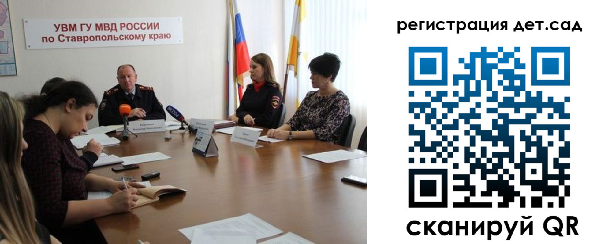 временная регистрация для школы в Адыгейске