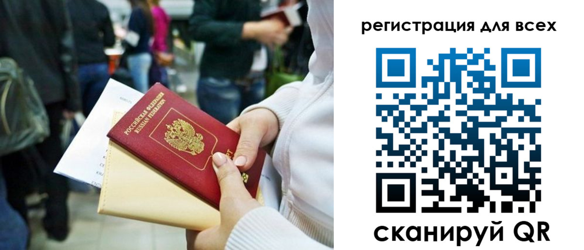 регистрация для школы в Адыгейске