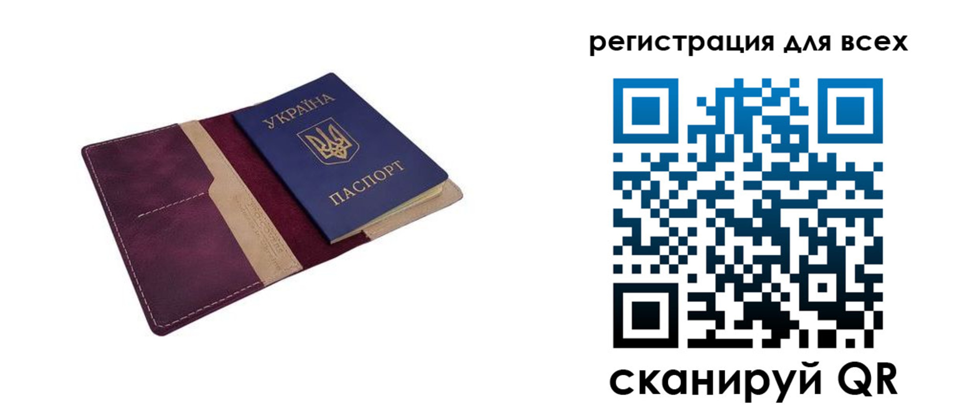 прописка 2025 в Адыгейске