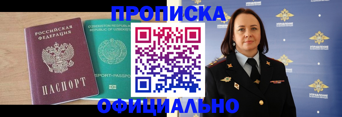 найти адрес прописки в Адыгейске